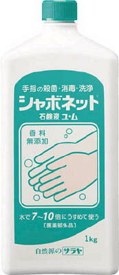 【送料無料】 レイヴィー ボディーシャンプー 詰替 ローヤルゼリー&ハニー 900ml
