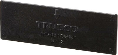 TRUSCO　導電性マスターBOX仕切板　ED−900用【MBD2】 販売単位：1枚(入り数：-)JAN[4989999810325](TRUSCO 小型パーツケース) トラスコ中山（株）【05P03Dec16】