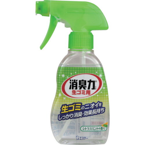 エステー　消臭力　生ゴミ用スプレー200ml／ゴミ箱用【12298】 販売単位：1本(入り数：-)JAN[4901070122981](エステー 消臭剤) エステー（株）【05P03Dec16】