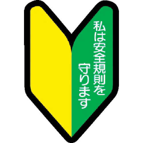 ˥åȡإåѥƥåեޡPPƥå53351037126 ñ̡1(10)JAN[458...