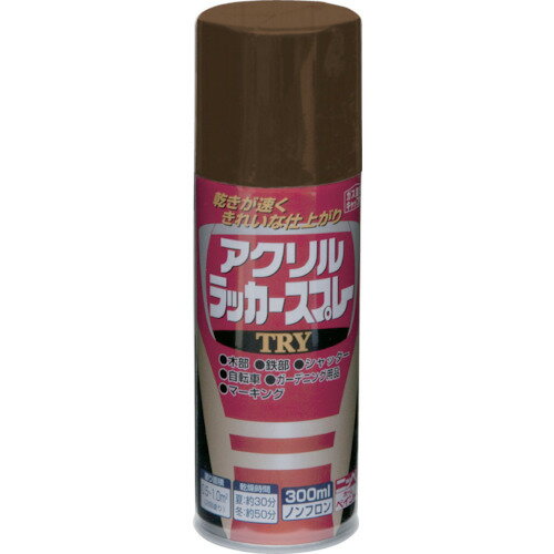 ニッぺ アクリルラッカースプレーTRY 300ml チョコレート【222T018300】 販売単位：1本(入り数：-)JAN[4976124253775](ニッぺ 塗料) ニッペホームプロダクツ（株）【05P03Dec16】