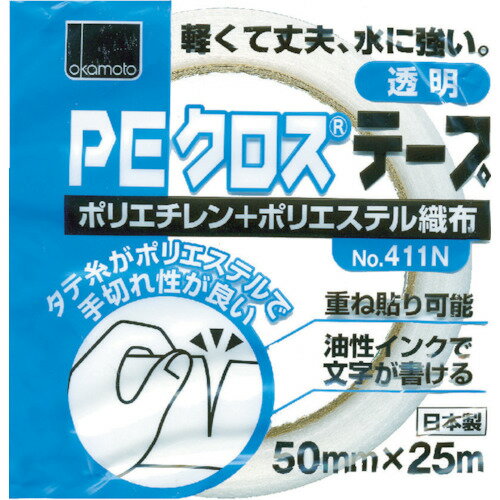 オカモト　NO411N　PEクロステープ包装用　透明　50ミリ【411N50T】 販売単位：1巻(入り数：-)JAN[4547..