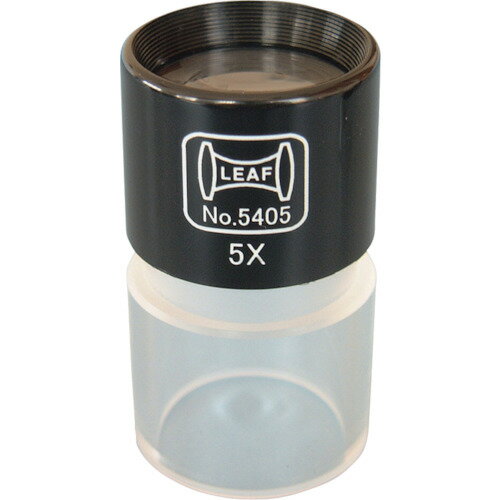 リーフ　カップ式ルーペ【5405】 販売単位：1個(入り数：-)JAN[4533602000247](リーフ ルーペ) （株）..