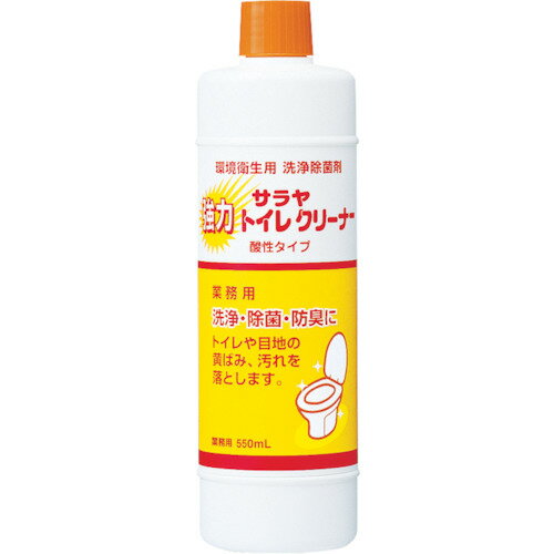 サラヤ　強力トイレクリーナー　550mL【50270】 販売単位：1本(入り数：-)JAN[4973512502705](サラヤ トイレ用品) サラヤ（株）【05P03Dec16】