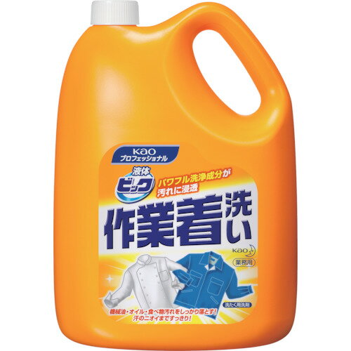 Kao　液体ビック作業着洗い　4．5Kg【507174】 販売単位：1本(入り数：-)JAN[4901301507174](Kao 洗濯用品) 花王（株）【05P03Dec16】(3)