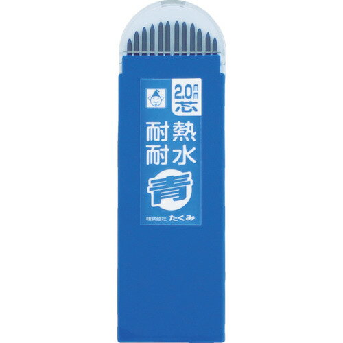 たくみ　ノック式鉛筆替え芯　　青【7792】 販売単位：1PK(入り数：12本)JAN[4960587077924](たくみ 建..