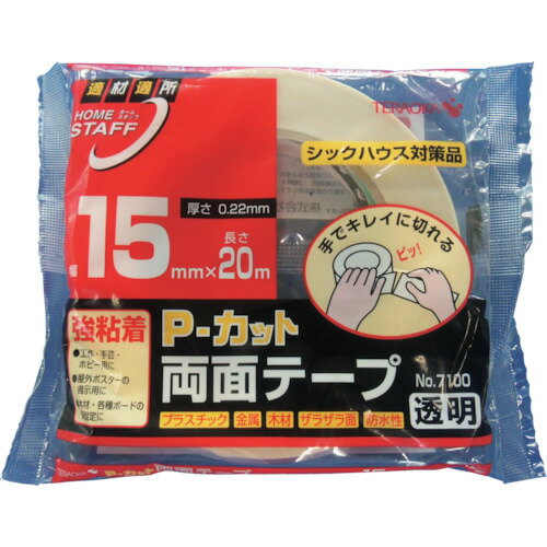 TERAOKA P−カット両面テープ NO.7100 15mmX20M【710015X20】 販売単位:1巻(入り数:-)JAN[496483371...