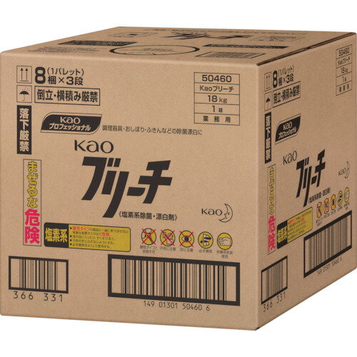 Kao　ブリーチBIB　18kg【504609】 販売単位：1個(入り数：-)JAN[4901301504609](Kao 洗濯用品) 花王（株）【05P03Dec16】