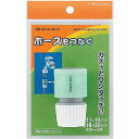 カクダイ　ホーセンド 販売単位：1個(入り数：-)JAN(カクダイ ホース器具) （株）カクダイ