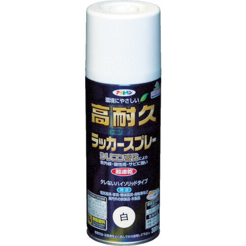 アサヒペン　高耐久ラッカースプレー300ML　白【551252】 販売単位：1本(入り数：-)JAN[4970925551252](アサヒペン 塗料) （株）アサヒペン【05P03Dec16】