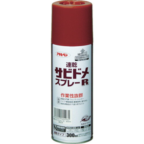 ҥڥ®ӥɥ᥹ץ졼R300ml֤ӡ604965 ñ̡1(-)JAN[4970925604965](ҥڥ ) ...