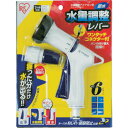 IRIS 水量調整アクアガン AGF−NP600TB ホワイト/マリンブルー【AGFNP600TBHB】 販売単位:1個(入り数:-)JAN[490...