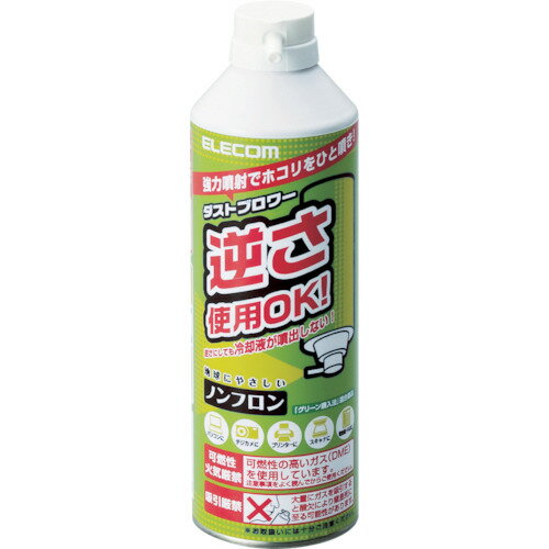 【特長】●フロンガスを一切使用しておりません。●グリーン購入法適合商品です。●逆さ使用が可能で、どんな角度で使用しても冷却液が噴出しない安心仕様になっています。【用途】【仕様】●容量(ml):350●高さ(mm):218●外径(mm):66●質量(g):433【材質/仕上】【セット内容/付属品】【受注数(例：1Pk)内に含まれる数量(例：42本)】-【JANコード】4953103178786【注意】【在庫種類】-【別途送料について】* 複数購入により大型宅配便で配送する必要がある場合、 荷別れする場合は別途送料を御見積いたします。* 離島・一部地域は追加送料がかかる場合があります。【納期】-【ブランド】エレコム　　　　　【メーカー】エレコム（株）【原産国】日本【オレンジブック掲載箇所】2015年オレンジブック 4 1705* 関連商品の掲載をしております。【商品画像】※商品画像は該当商品の画像となります。※品番等をご確認していただき、お間違いのないようにご注文ください。【環境配慮事項】1【エビデンス】メーカー希望小売価格はメーカー広告に基づいて掲載しています。【エビデンス出典】エビデンスの出典となります。オフィス住設用品→OA・事務用品→OAサプライ【オレンジブック掲載箇所】2015年オレンジブック 4 1705