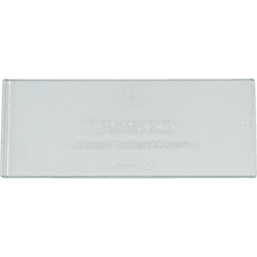 TRUSCO　バンラックケースA型引出用仕切板【A2】 販売単位：1枚(入り数：-)JAN[4989999716009](TRUSCO ..