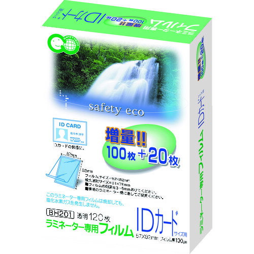 ߥ͡ѥե120硡IDȽѡBH201 ñ̡1PK(120)JAN[452296617201...