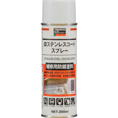 TRUSCO　αステンレスコートスプレー　200ml【ALPSUS】 販売単位：1本(入り数：-)JAN[4989999338232](TRUSCO 防蝕剤) トラスコ中山（株）【05P03Dec16】 1