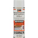 TRUSCO　αステンレスコートスプレー　200ml【ALPSUS】 販売単位：1本(入り数：-)JAN[4989999338232](TRUSCO 防蝕剤) トラスコ中山（株）【05P03Dec16】