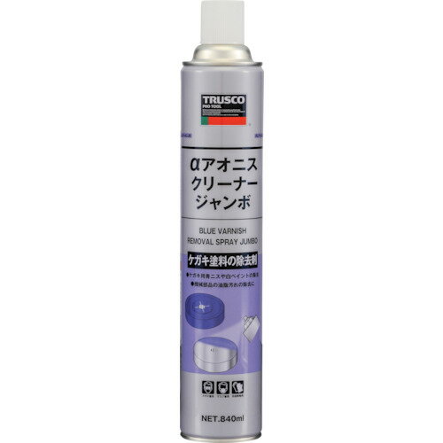 TRUSCO　αアオニスクリーナー　ジャンボ　840mL【ALPACJB】 販売単位：1本(入り数：-)JAN[4989999034264](TRUSCO ケガキ剤) トラスコ中山（株）【05P03Dec16】(3)