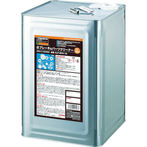 TRUSCO　αブレーキ＆パーツクリーナー18L【ALPBPS18】 販売単位：1缶(入り数：-)JAN[4989999241983](TR..