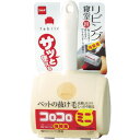 【仕入先在庫】ニトムズ テープ【C0050】(商品番号:3827615)