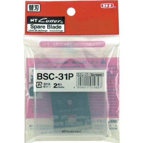 NT　スクレ−パ−替え刃【BSC31P】 販売単位：1PK(入り数：2個)JAN[4904011014697](NT へら・スクレーパー) エヌティー（株）【05P03Dec16】