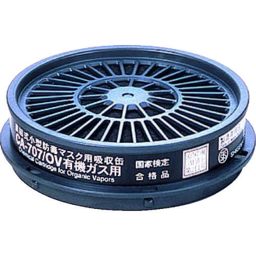 シゲマツ　防じん機能付き吸収缶亜硫酸ガス用【CA707L2SO】 販売単位：1個(入り数：-)JAN[4959382011011](シゲマツ 防毒マスク) （株）重松製作所【05P03Dec16】