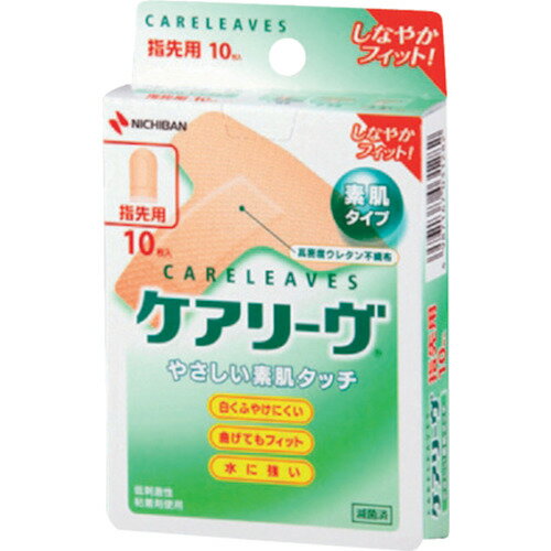 ニチバン　ケアリーヴCL10T（T型指先用）【CL10T】 販売単位：1箱(入り数：10箱)JAN[4987167031282](ニチバン サポーター) ニチバン（株）【05P03Dec16】