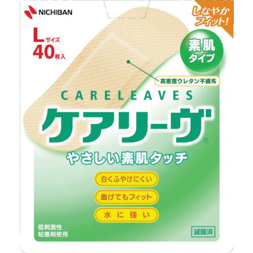 【特長】●高密度ウレタン不織布を使用した救急絆創膏です。●ムレにくく、皮膚が白くふやけにくいです。【用途】【仕様】●タイプ:Lサイズ●質量(g):41【材質/仕上】●ウレタン不織布●アクリル系粘着剤【セット内容/付属品】【受注数(例：1Pk)内に含まれる数量(例：42本)】40箱【JANコード】4987167065324【注意】【在庫種類】-【別途送料について】* 複数購入により大型宅配便で配送する必要がある場合、 荷別れする場合は別途送料を御見積いたします。* 離島・一部地域は追加送料がかかる場合があります。【納期】-【ブランド】ニチバン　　　　　【メーカー】ニチバン（株）【原産国】日本【オレンジブック掲載箇所】2015年オレンジブック 3 0161* 関連商品の掲載をしております。【商品画像】※商品画像は該当商品の画像となります。※品番等をご確認していただき、お間違いのないようにご注文ください。【環境配慮事項】【エビデンス】メーカー希望小売価格はメーカー広告に基づいて掲載しています。【エビデンス出典】エビデンスの出典となります。環境安全用品→保護具→サポーター【オレンジブック掲載箇所】2015年オレンジブック 3 0161