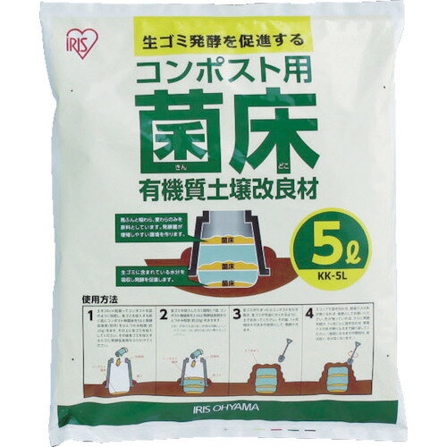 IRIS　コンポスト用菌床　5L　CKD−5L【CKD5L】 販売単位：1個(入り数：-)JAN[4905009960156](IRIS 園芸用品) アイリスオーヤマ（株）【05P03Dec16】