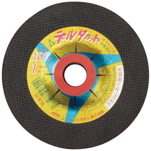 NRS　デルタカット　107×1×15　NX60S【DCT1071NX60S】 販売単位：10枚(入り数：-)JAN[4532373026937](NRS 切断砥石) ニューレジストン（株）【05P03Dec16】
