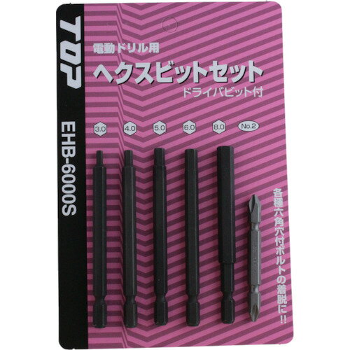 TOP　電動ドリル用ヘクスビットセット【EHB6000S】 販売単位：1S(入り数：6本)JAN[4975180894397](TOP ..
