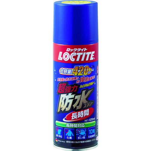 LOCTITE　超強力防水スプレー布用　長時間【DBL380】 販売単位：1本(入り数：-)JAN[4976742257735](LOC..