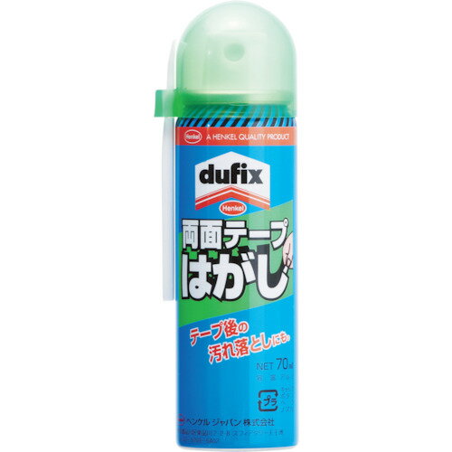 LOCTITE 両面テープはがし 70ml【DWH701】 販売単位：1本(入り数：-)JAN[4976742256790](LOCTITE はがし剤) ヘンケルジャパン（株）【05P03Dec16】