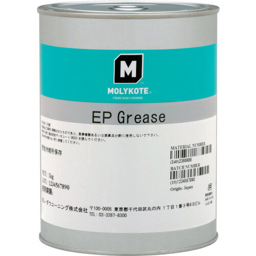 モリコート 極圧グリース EPグリース 1kg【EP10】 販売単位：1缶(入り数：-)JAN[-](モリコート グリス・ペースト) 東レ・ダウコーニング（株）【05P03Dec16】