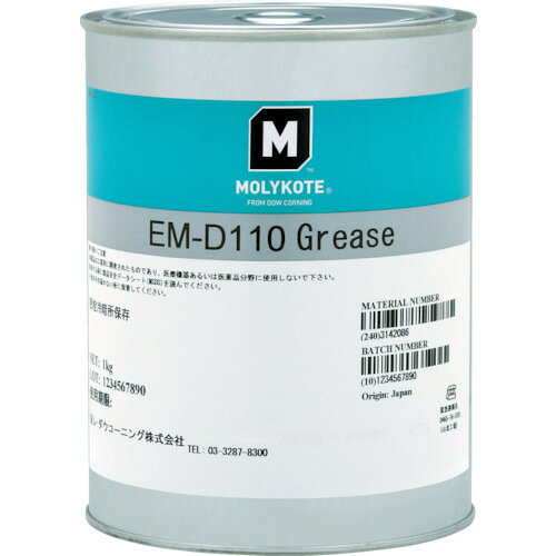 モリコート　樹脂・ゴム部品用　EMD−110グリース　1kg【EMD11010】 販売単位：1缶(入り数：-)JAN[-](モ..