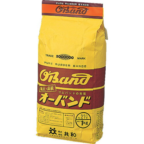 共和　オーバンド　1kg＃210【GJ106】 販売単位：1袋(入り数：1950本)JAN[4971620213032](共和 ゴムバンド) （株）共和【05P03Dec16】