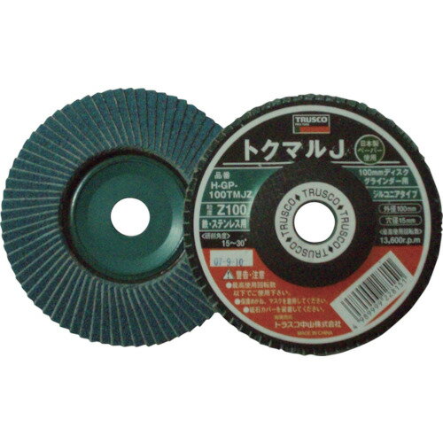 TRUSCO　トクマルJ　ジルコニア　Φ100　10枚入　60＃