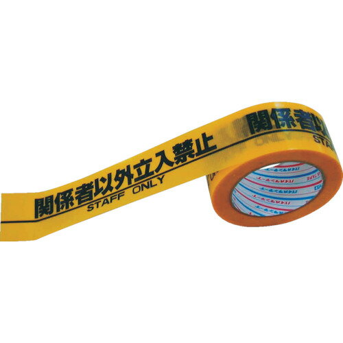 パイオラン　パイオラン安全表示テープ【H06SO】 販売単位：1巻(入り数：-)JAN[4967529552440](パイオラン 表示テープ) ダイヤテックス（株）【05P03Dec16】(4)