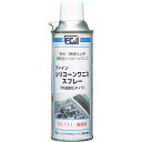 FCJ　シリコーンワニススプレー　300ml【FC111】 販売単位：1本(入り数：-)JAN[4560174200256](FCJ 接点復活剤) ファインケミカルジャパン（株）【05P03Dec16】