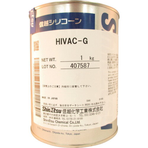 信越　ハイバックG高真空用　1kg【HIVACG1】 販売単位：1個(入り数：-)JAN[4582118733064](信越 グリス・ペースト) 信越化学工業（株）【05P03Dec16】