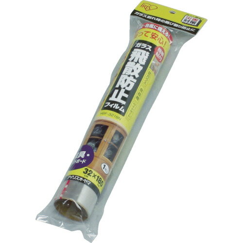 IRIS　飛散防止フィルム　HBF−3218N【HBF3218N】 販売単位：1巻(入り数：-)JAN[4905009884582](IRIS 防犯対策用品) アイリスオーヤマ（株）【05P03Dec16】