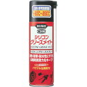 KURE　シリコングリースメイト　180ml【NO1066】 販売単位：1本(入り数：-)JAN[4972444010661](KURE グリス・ペースト) 呉工業（株）【05P03Dec16】