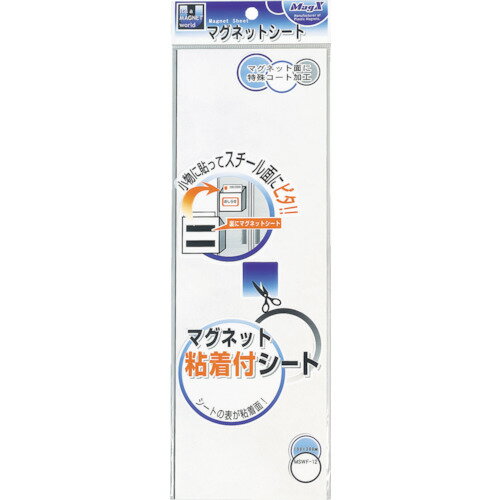 マグエックス　粘着付シート【MSWF12】 販売単位：1枚(入り数：-)JAN[4535627101800](マグエックス マ..