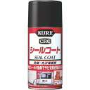 KURE　シールコート　316ml【NO1018】 販売単位：1本(入り数：-)JAN[4972444010180](KURE 防錆剤) 呉工業（株）【05P03Dec16】