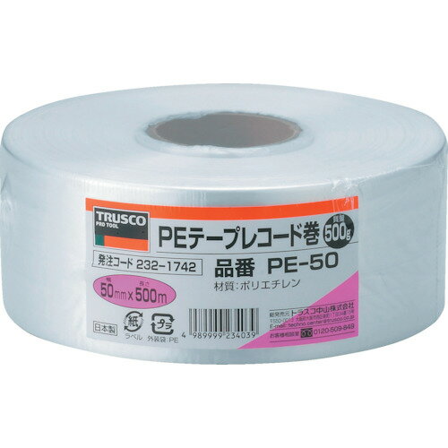 TRUSCO　PEテープ　幅50mmX長さ500m　白【PE50】 販売単位：1巻(入り数：-)JAN[4989999234039](TRUSCO ..