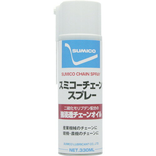 住鉱　スプレー（チェーン用オイル）　スミコーチェーンスプレー　330ml【RCS】 販売単位：1本(入り数：-)JAN[4906725571701](住鉱 潤滑剤) 住鉱潤滑剤（株）【05P03Dec16】