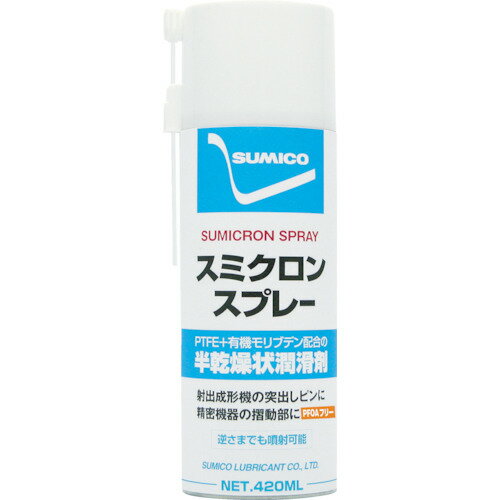 住鉱 スミクロンスプレーPFOAフリー 420ml【SCSPR】 販売単位：1本(入り数：-)JAN[4906725522307](住鉱 潤滑剤) 住鉱潤滑剤（株）【05P03Dec16】