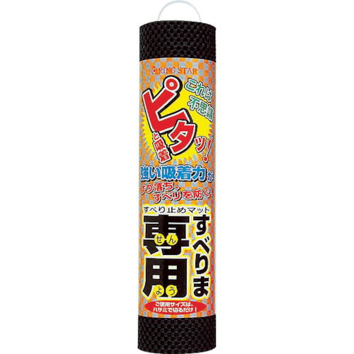 󥰥٤2S−300֥åS300BK ñ̡1(-)JAN[4963241005257]...