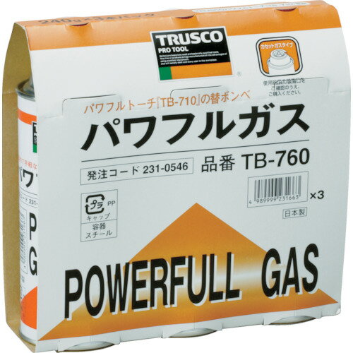 TRUSCO　パワフルガス240g　3本パック【TB760】 販売単位：1PK(入り数：3本)JAN[4989999231663](TRUSCO ガスバーナー・トーチ) トラスコ中山（株）【05P03Dec16】