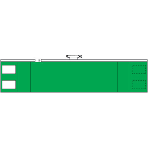 TRUSCO　ファスナー付腕章　緑【T84841A】 販売単位：1枚(入り数：-)JAN[4989999035223](TRUSCO 腕章) ..